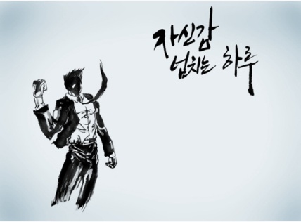 후후한의원 이미지