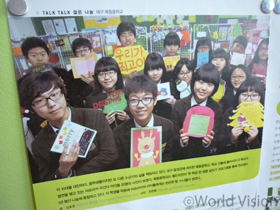 북동중학교 이미지