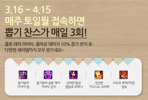 뽑기왕 이미지