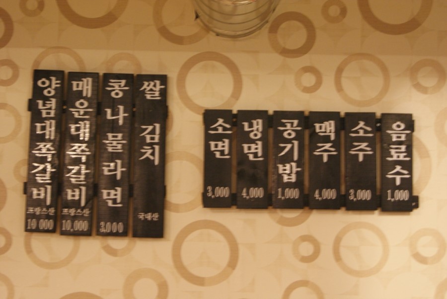 숯도령대쪽갈비 이미지