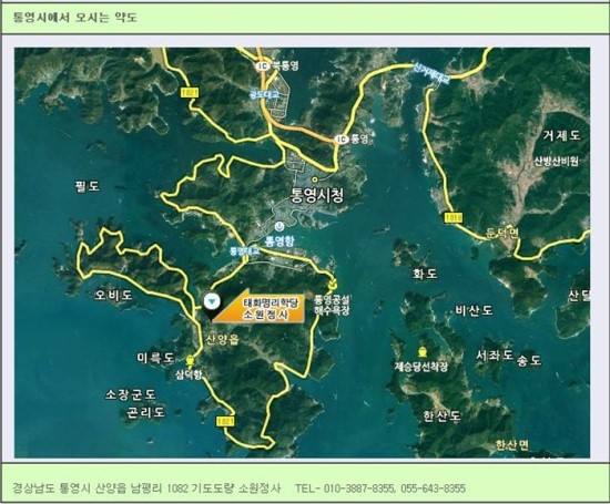 소원정사 이미지