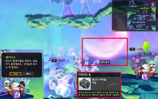 제이너스 이미지