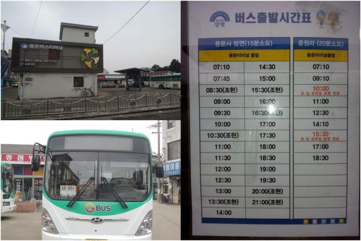 운봉할인마트 이미지