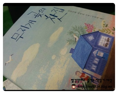 샘터찻집 이미지