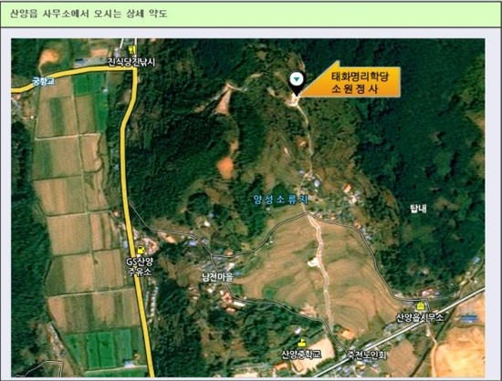 소원정사 이미지