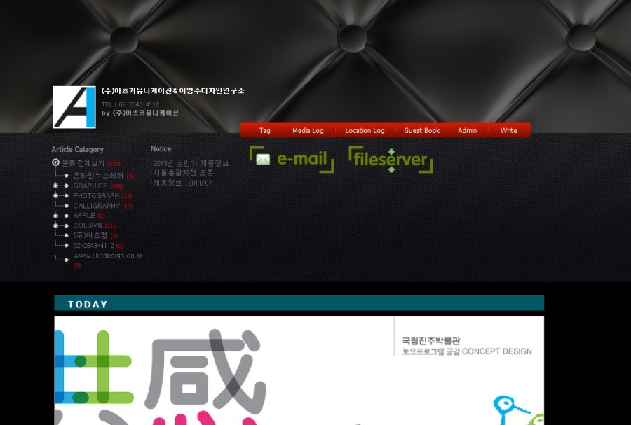 이영주디자인연구소 이미지