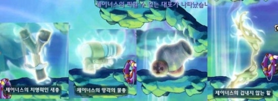 제이너스 이미지