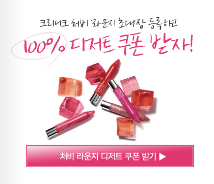 글로시라운지 이미지