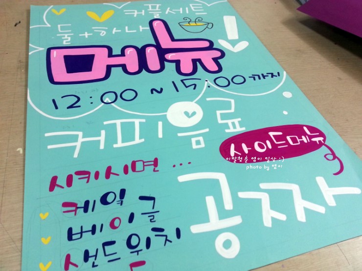 풀잎문화센터광명 이미지