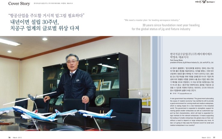 케이제이코리아 이미지