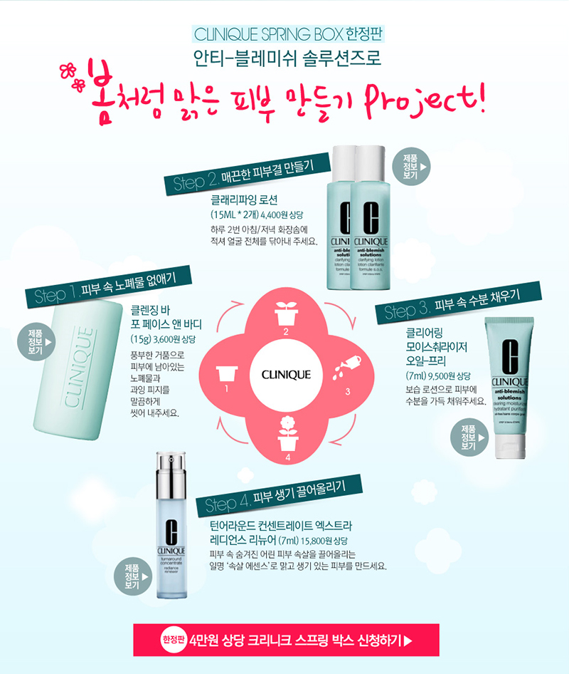 글로시라운지 이미지