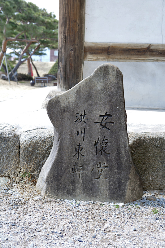 정사당 이미지