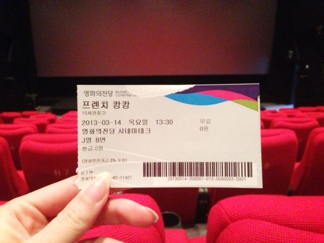 물랑피아프파리 이미지