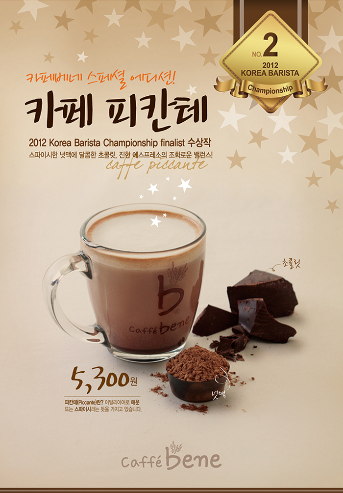커피카페 이미지