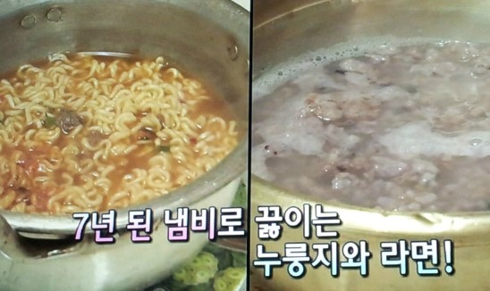 양은냄비 이미지