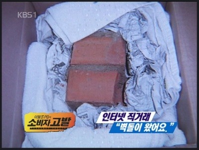 중고이야기 이미지