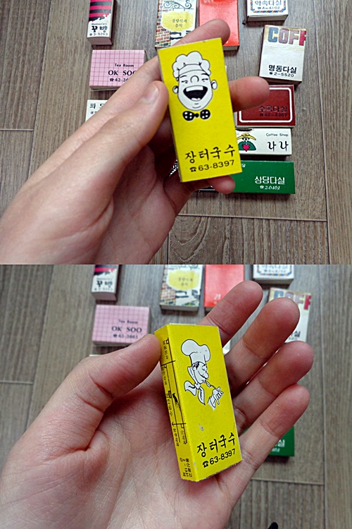 명동다실 이미지
