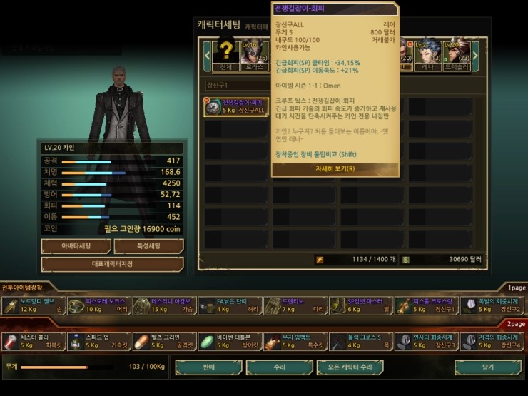 브루스템 이미지