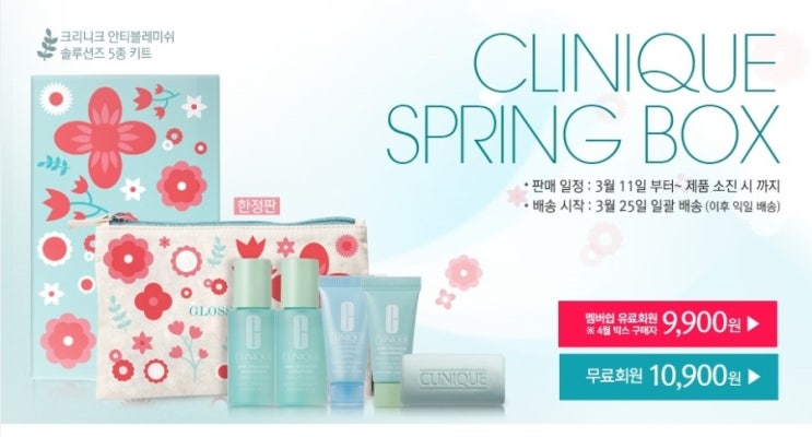 글로시라운지 이미지