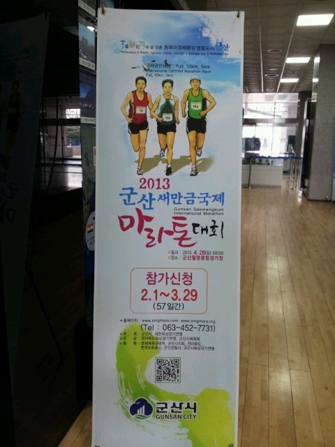 월명종합공사 이미지