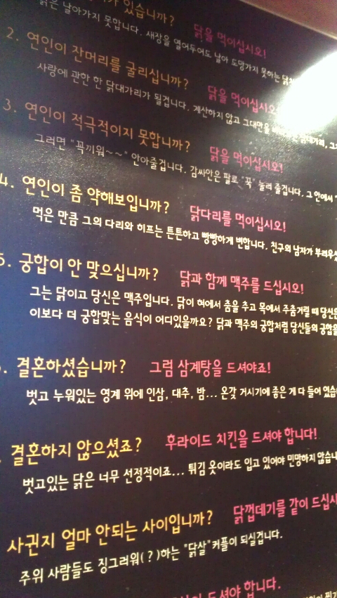 닭스(닭'S) 이미지