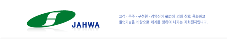 주식회사 희망이음 이미지