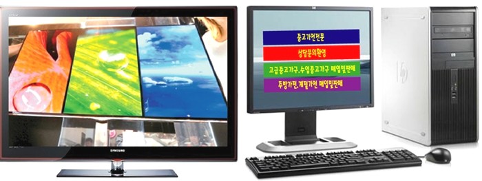 창원재활용중고 이미지