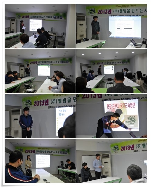 (주)웰빙을 만드는 사람들 이미지