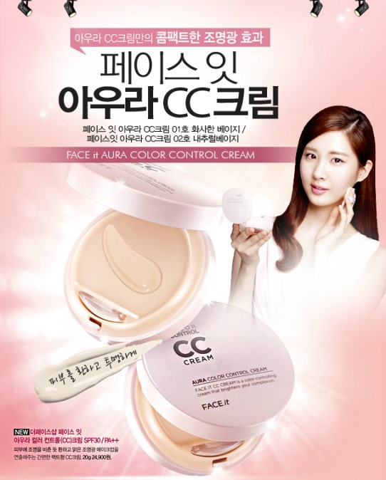 서현Shop 이미지