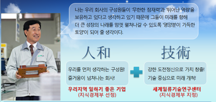 자화전자(주) 본사 이미지