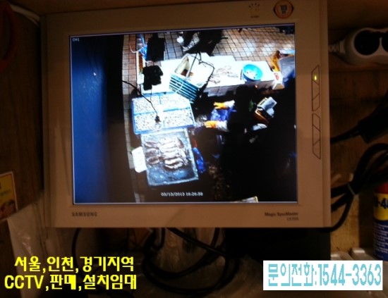 진원CCTV 이미지