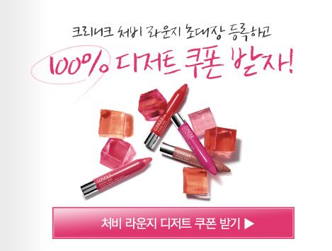 글로시라운지 이미지