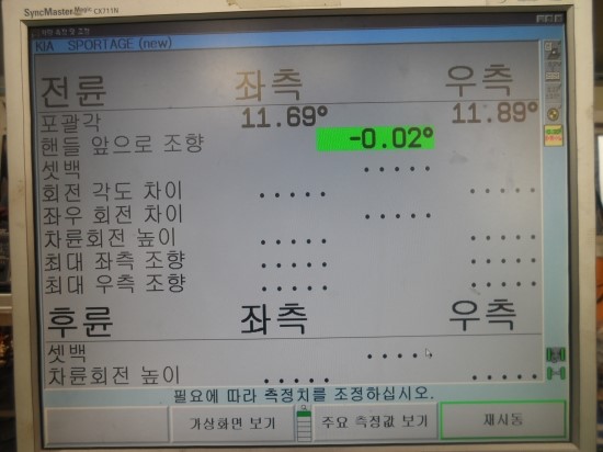 진카센타 이미지