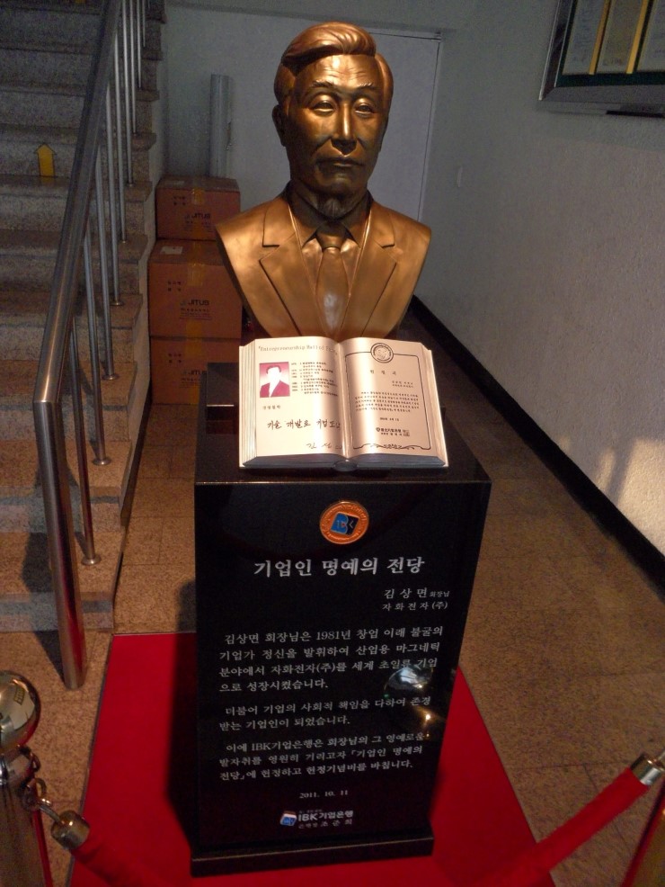 자화전자(주) 이미지