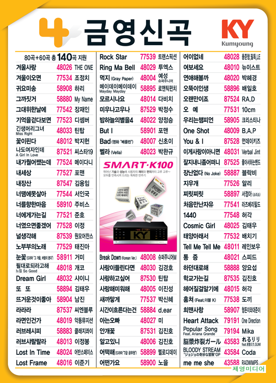 (주)금영*** 이미지