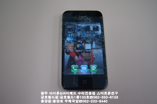 광주스마트폰친구아이폰사설수리 이미지