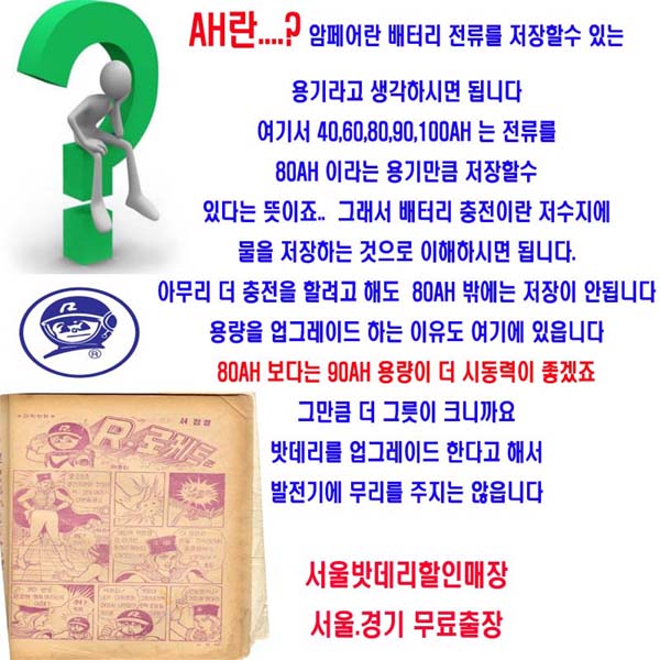 쌍용할인마트 이미지