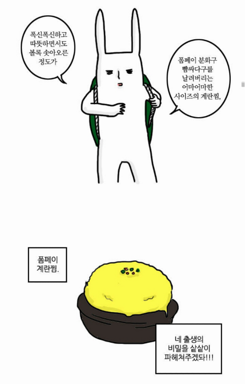 역전뚝배기식당 이미지