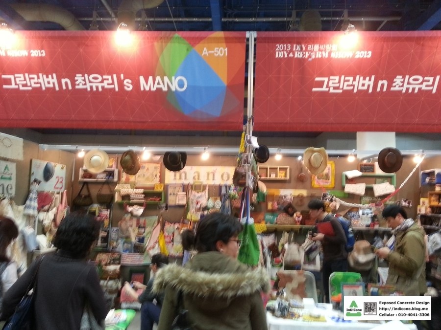 더그린팩토리 이미지