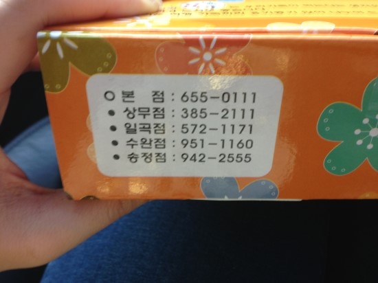 꼬마김밥&콩마니 이미지