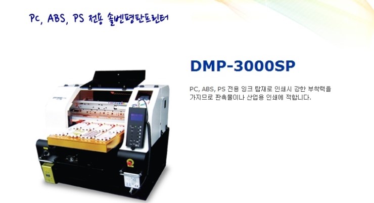 가온장비수리 이미지