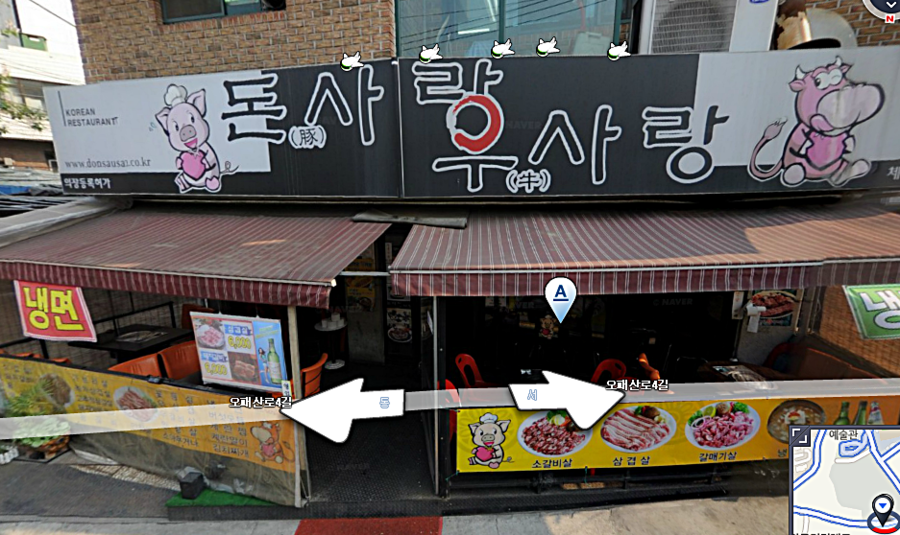 돈사랑우사랑 이미지