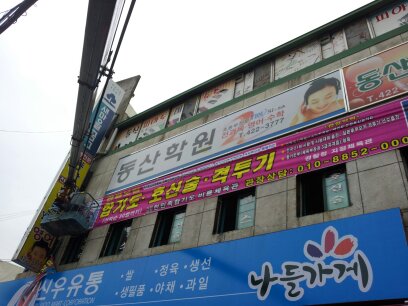예솔광고사 이미지