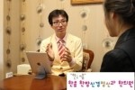 한음한방신경정신과한의원 이미지