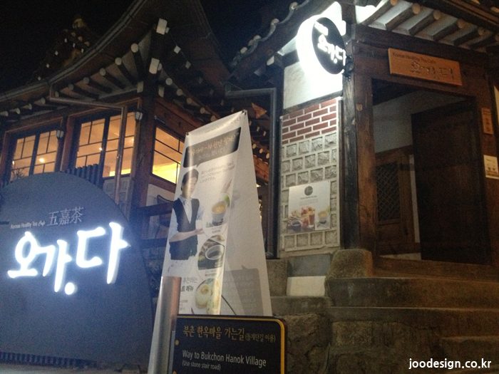 오가다고기 이미지