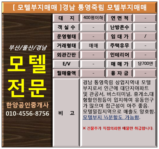 죽림모텔 이미지
