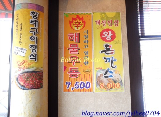 자유로휴게소 이미지