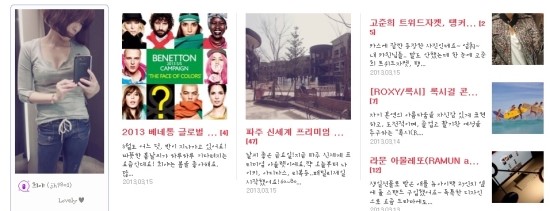 희야닷컴 이미지