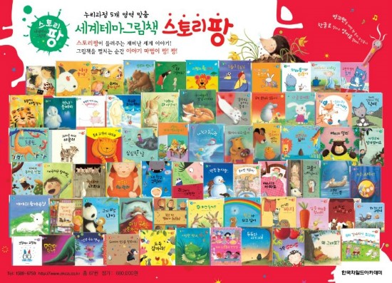 아이베스트아카데미 이미지