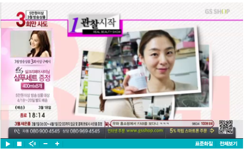지에스리페어 이미지